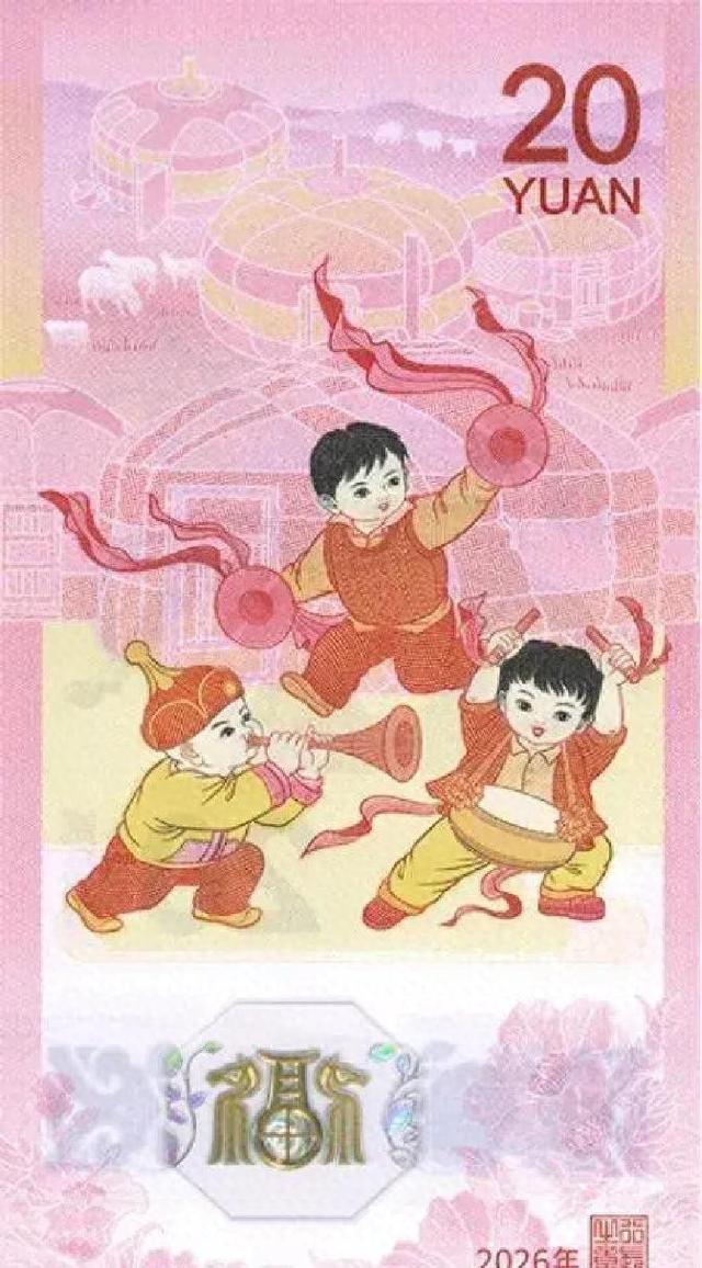 2026马年纪念币钞预约全解析：时间	、入口与注意事项