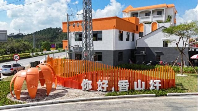 圩市新开，烟火重燃：高明香山圩启幕“大香山十二时辰”