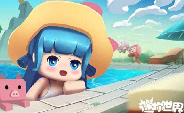 迷你世界3d版百度下载（迷你世界依然可下载）