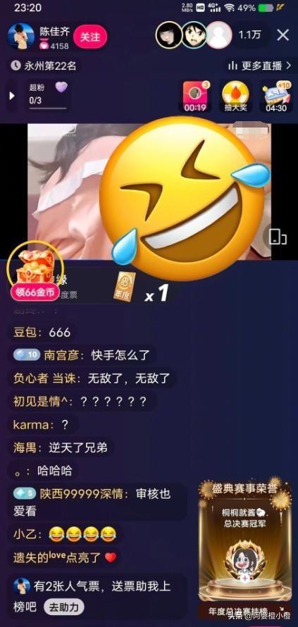 快手沸腾了，深夜出现大量不雅的内容，服务器宕机	，官方紧急回应