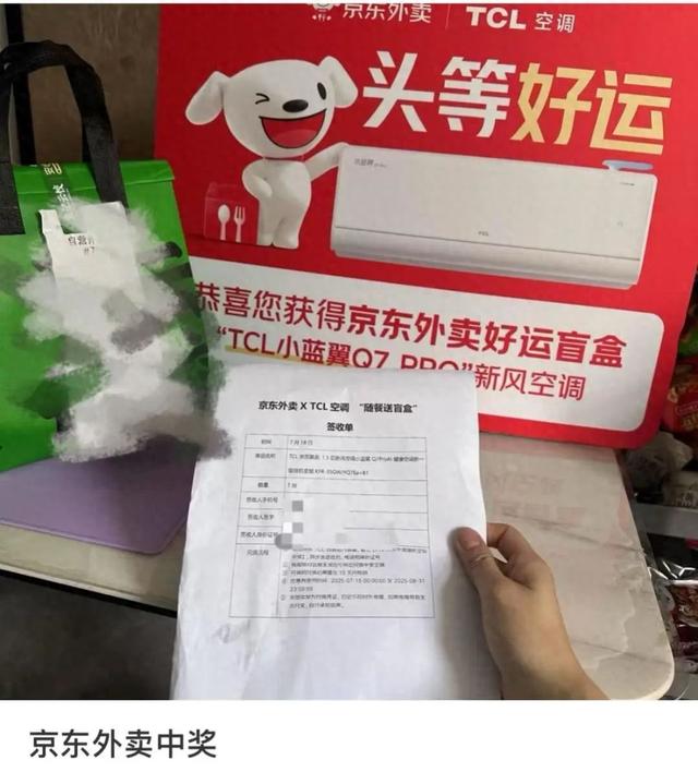 “外卖大战”已烧掉250亿，谁赚到钱了？