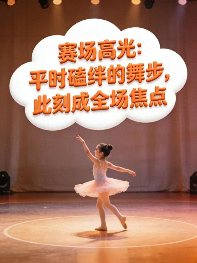 你家宝贝的‘隐藏天赋’倒计时揭晓，准得让人心跳加速！