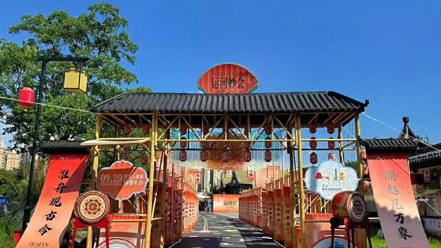 快来淮安万象城运河妙会，解锁青年发展型街区新玩法