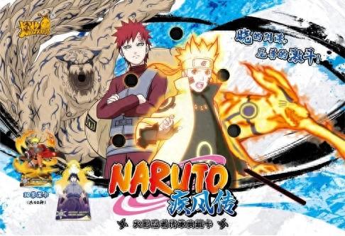 疾风火影忍者游戏拼图（动漫IP如何传递周边影响力）