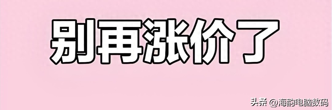 各价位主机配置选择_2千到2万主机方案推荐_5000元电脑配置以及选择原因