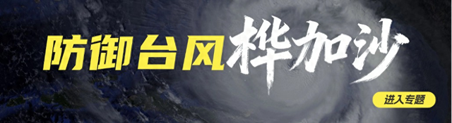 佛山机场24日取消全部27班航班，白云机场动态调整航班