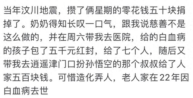 你见过最有远见的人是什么样的？网‬友笑‬称‬是不是穿越的