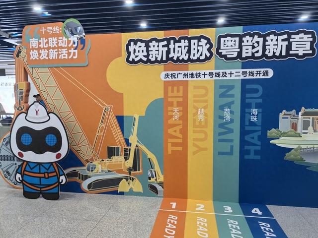 加速优化一下（现场丨市民盼十号线十二号线后续工程提速优化）