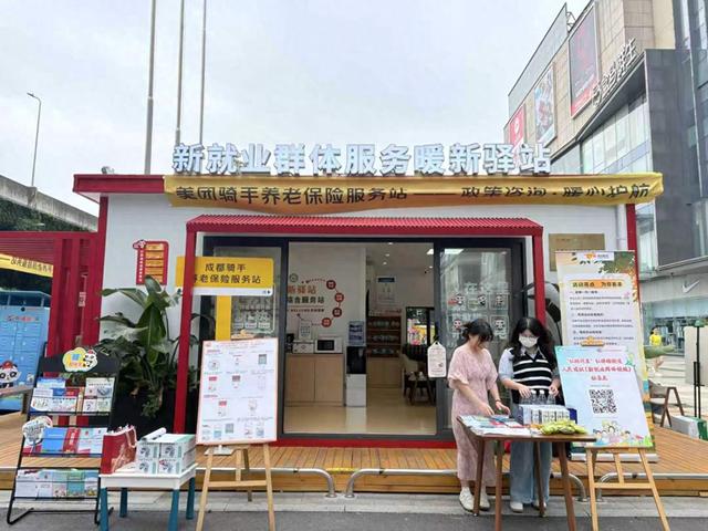 政企合作破解养老难题 红牌楼街道让奔跑者的未来不再“飘”