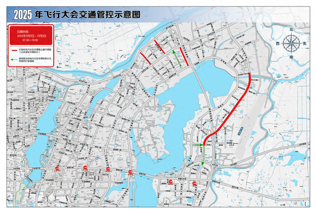 🚀2025南昌飞行大会交通管控示意图来啦~✈️