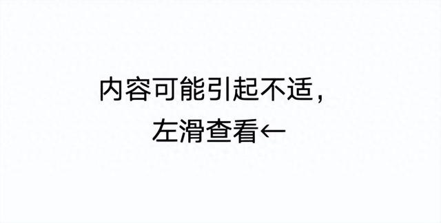 冰岛第一次发现蚊子！“无蚊净土”快要没了……