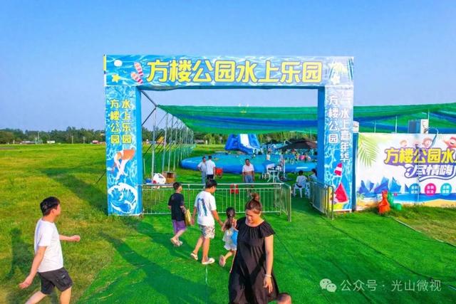 方楼森林公园:夏日乐悠悠 水上享清凉