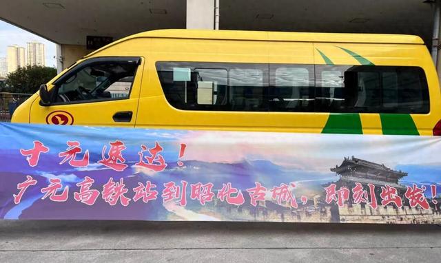 国庆计划游昭化古城？轻松出行看这里！