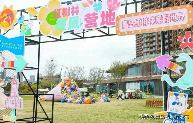 西海岸露营指南来了！小长假玩起来！