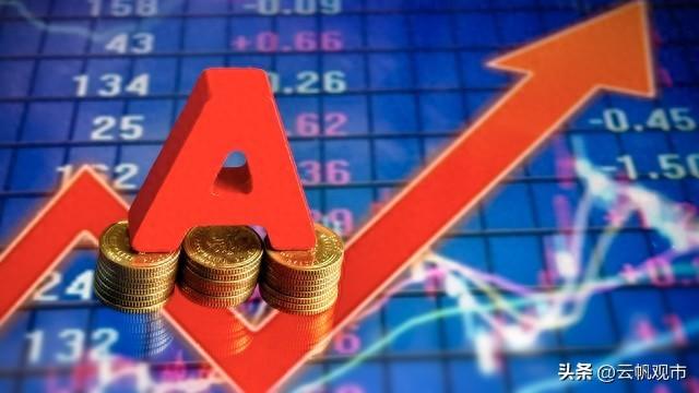 A股：大盘4139.9点收盘	，缩量止跌企稳了？盘后，上期所再次出手