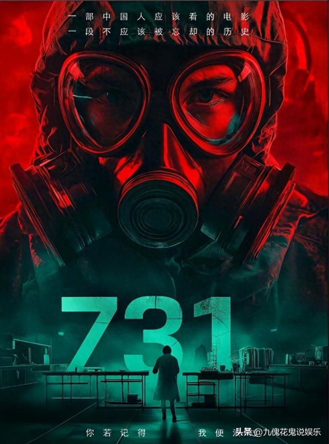 花鬼18游戏下载地址（731未映先火918震撼上映预售票房破457万）