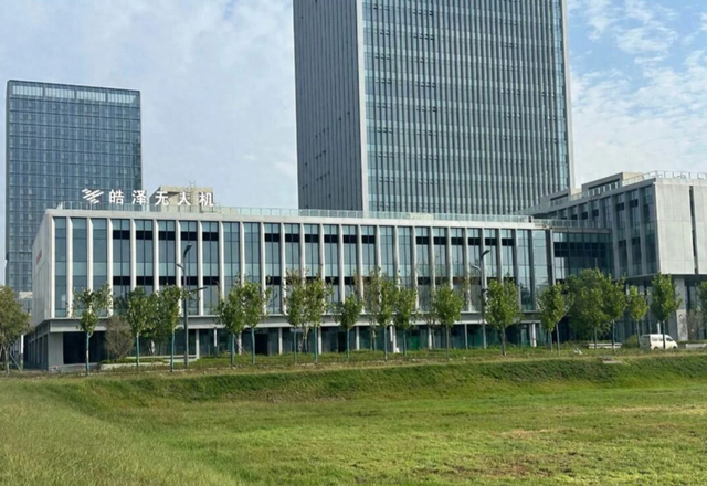 无人机产业链再添新军