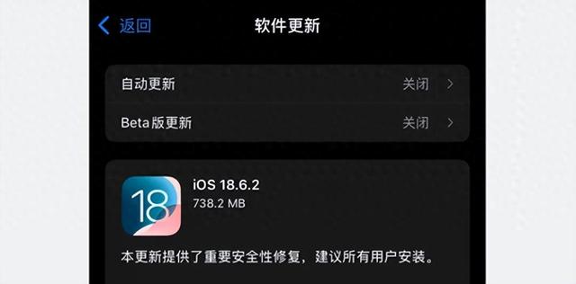 ios12.2怎么样（大佬实测iOS 1862 系统续航数据）