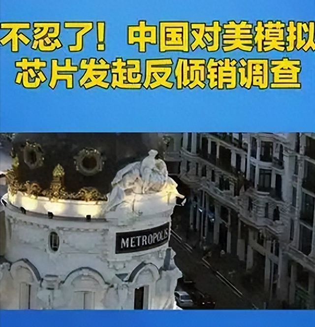 稀土牌之后，中方再次打出一张王牌，鲁比奥：愿意与北京举行峰会