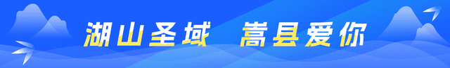 温馨提示丨2026年元旦假期安全出行文明旅游