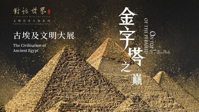 抢不到上博埃及展门票！没想到华为直接送了！