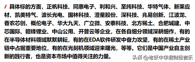 科技自立：时代浪潮下的必然选择与坚定前行