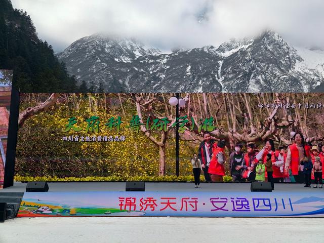 冬游四川好安逸⑦演员岳红：亲子研学涨知识，年味盛宴闹新春