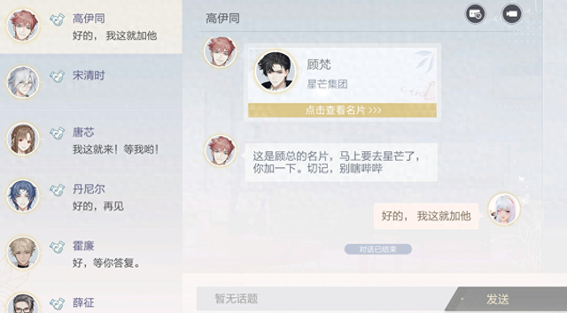 打光屁股游戏破解版（18禁手游绝对演绎暗藏二维码网友真能扫）