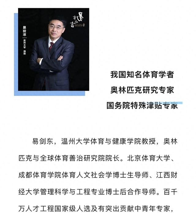 张水华2天后上演辞职后首秀！国务院津贴专家力挺：社会应包容她