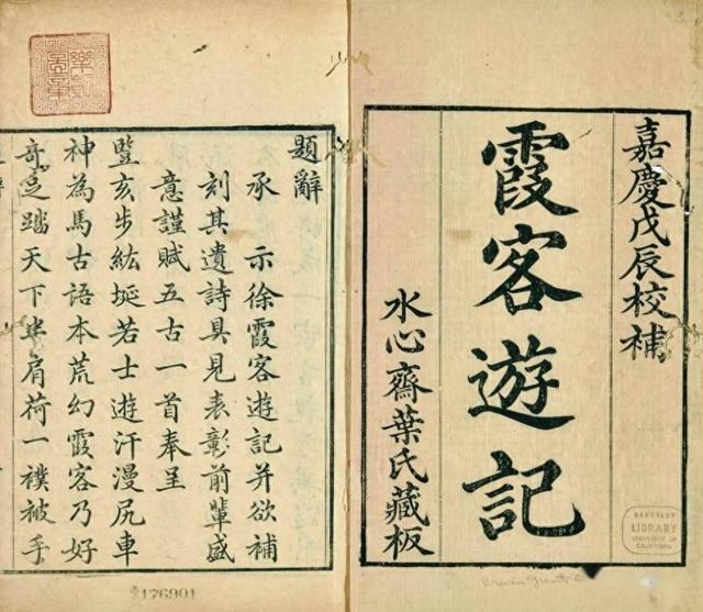 他死于1641年，却让人羡慕到了2025年，活成了无数人的梦！
