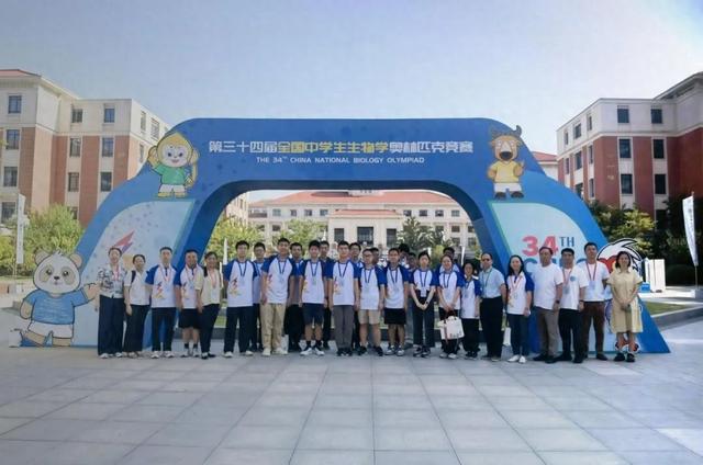 江苏代表队在第34届全国中学生生物学奥林匹克竞赛中喜获佳