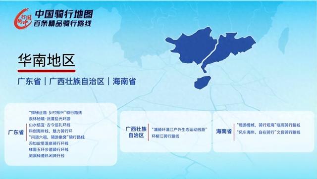 喜讯！环漓江骑行线路再度入选“中国百条精品骑行线路”