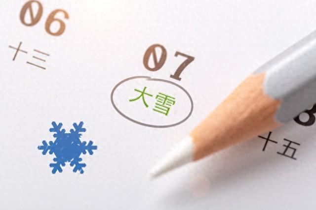 老话“春节冷不冷，就看大雪”，啥意思？今年春节期间会很冷吗？