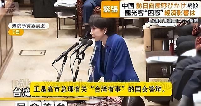 中日关系高度紧张：不少中国游客依然赴日，给出的理由竟出奇一致