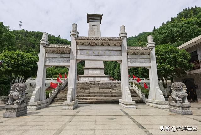 旬阳蜀小路，深山人未识（一）