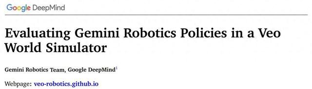 Veo何止生成视频：DeepMind正在用它模拟整个机器人世界
