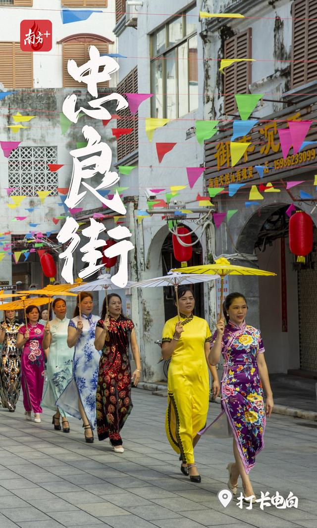 老骑楼里的沉香韵｜打卡电白