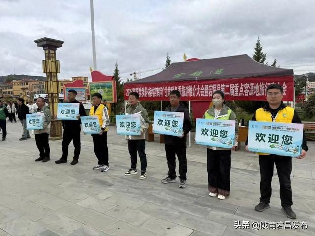 “陇原赏秋韵·相约官鹅沟”2025甘肃秋冬季旅游推介暨宕昌县第二届重点客源地旅行商大会报到开始啦～