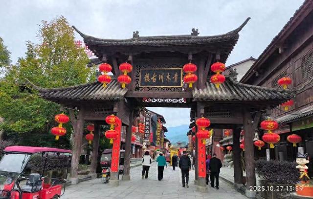 游览汉中市的青木川古镇