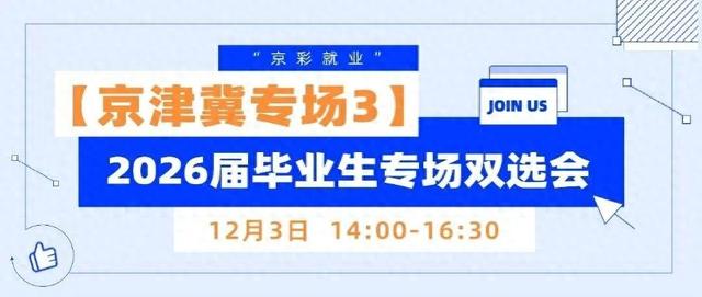 海外广告优化师游戏（岗位直推12月3日下午）