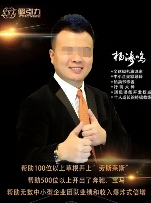 判了，无期！敛财3.8亿，伪装了7年的励志网红，最终还是露馅了