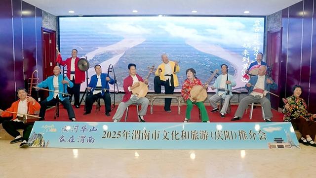2025年9月24日 渭南文化旅游资讯微报（组图）