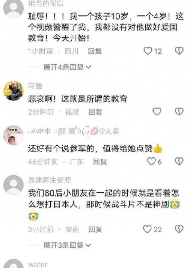 痛心！假如日本打进来了，学生回复引人深思，评论区沦陷了