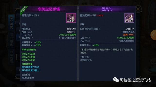 阿拉德之怒体验服资格申请（阿拉德之怒体验服更新第四天）