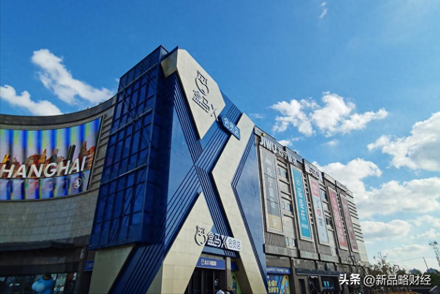 盒马关闭所有会员店，不想和山姆抢中产了