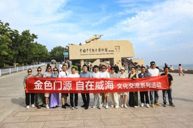 留下友谊，带走思念！门源文化交流团威海之行温情落幕，鲁青情谊再升温