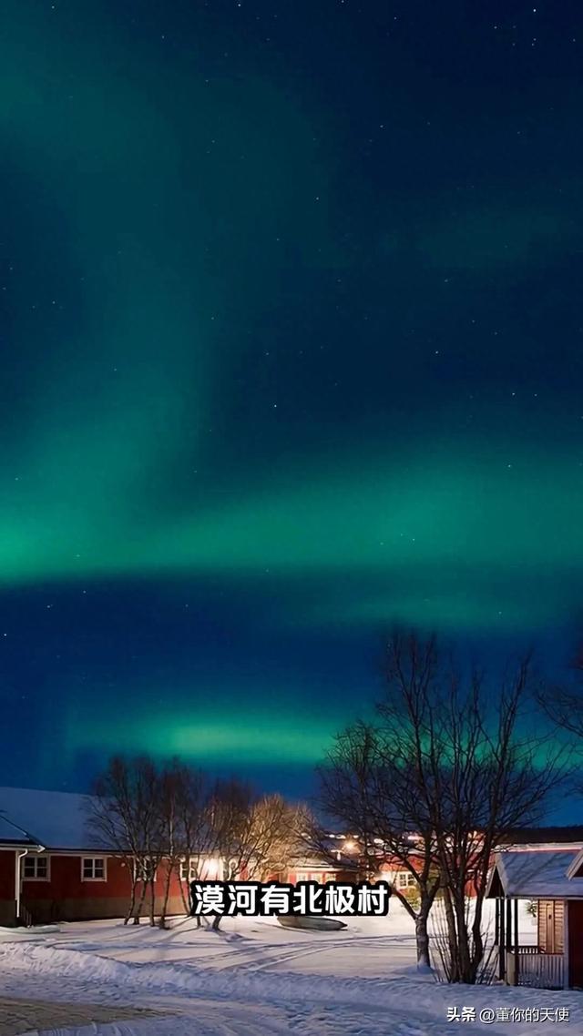 真奇怪，南方人到北方冻得瑟瑟发抖，北方人为啥又说南方是真的冷