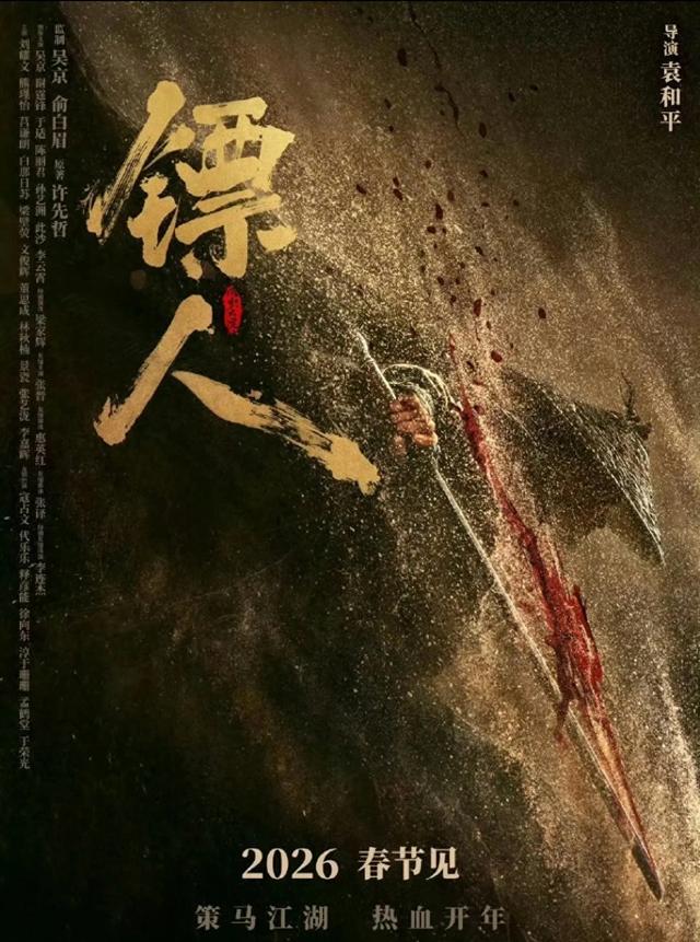 雷佳音没撒谎！退出春晚	、解散公司、性格大变的贾玲，证实他的话