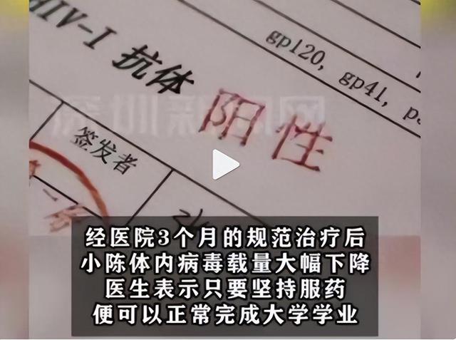 18岁大一男生感染艾滋后发声，只有那一次！哭诉：对方看着很健康啊！律师：若对方知道自己患病，属故意伤害