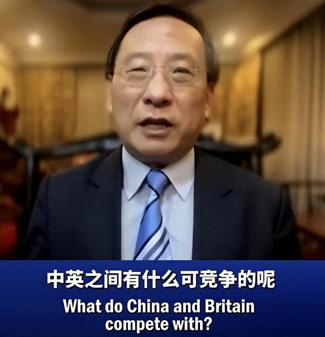 英国：我们觉得中国是竞争对手，中国：别闹，你连赛道也挤不进！